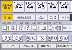 本体画面のイラスト