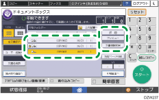 本体画面のイラスト
