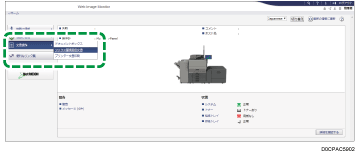 Web ブラウザ画面のイラスト