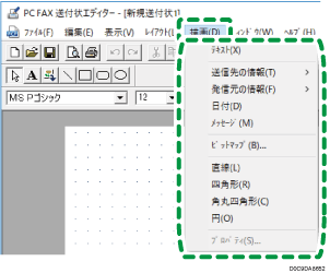 ドライバー画面のイラスト