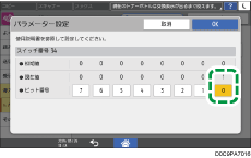 本体画面のイラスト