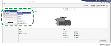 Web ブラウザ画面のイラスト
