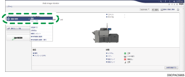 Web ブラウザ画面のイラスト