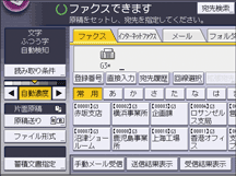 本体画面のイラスト