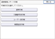 本体画面のイラスト