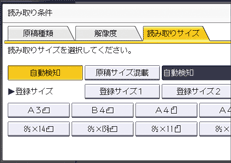 本体画面のイラスト
