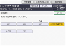 本体画面のイラスト