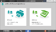 本体画面のイラスト
