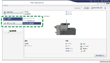 Web ブラウザ画面のイラスト