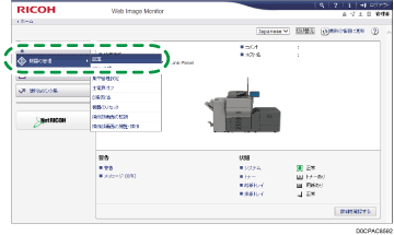 Web ブラウザ画面のイラスト