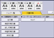 本体画面のイラスト