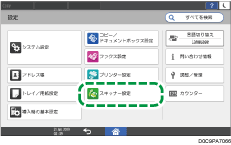 本体画面のイラスト