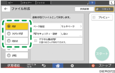 本体画面のイラスト