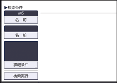 本体画面のイラスト