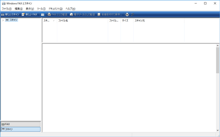 アプリケーション画面のイラスト