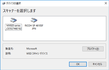 アプリケーション画面のイラスト