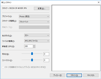 アプリケーション画面のイラスト