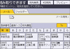 本体画面のイラスト