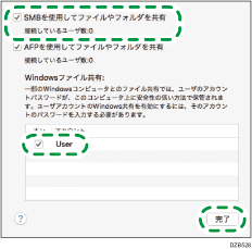 OS 画面のイラスト