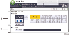 本体画面のイラスト 説明番号付き