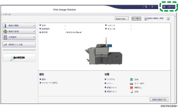 Web ブラウザー画面のイラスト