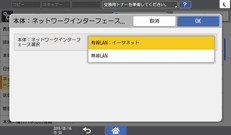 本体画面のイラスト
