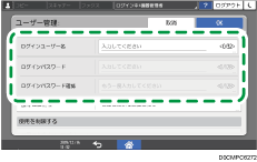 本体画面のイラスト