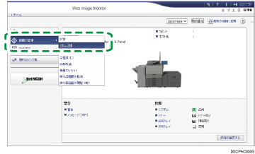 Web ブラウザ画面のイラスト