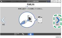 本体画面のイラスト