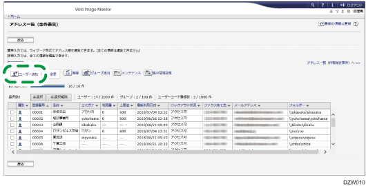 Web ブラウザ画面のイラスト
