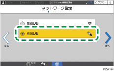 本体画面のイラスト