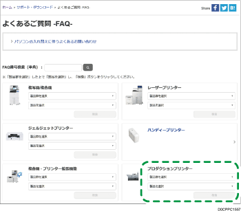 Web ブラウザ画面のイラスト