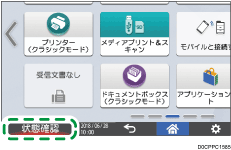 本体画面のイラスト