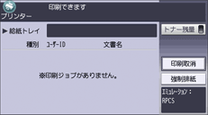 本体画面のイラスト