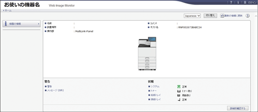 Webブラウザー画面のイラスト