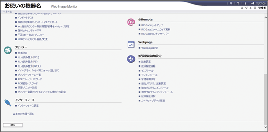 Webブラウザー画面のイラスト