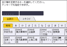 本体画面のイラスト