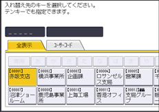 本体画面のイラスト