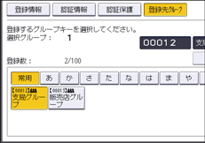 本体画面のイラスト