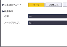 本体画面のイラスト