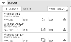 本体画面のイラスト