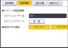 本体画面のイラスト