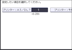 本体画面のイラスト
