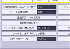 本体画面のイラスト