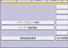 本体画面のイラスト