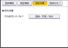 本体画面のイラスト