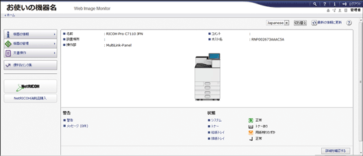 Webブラウザー画面のイラスト