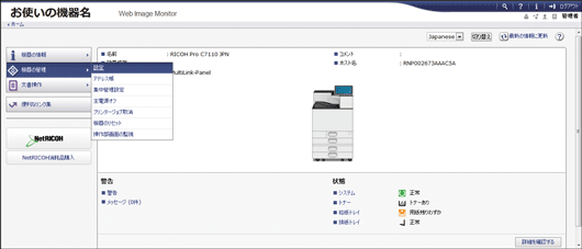 Webブラウザー画面のイラスト