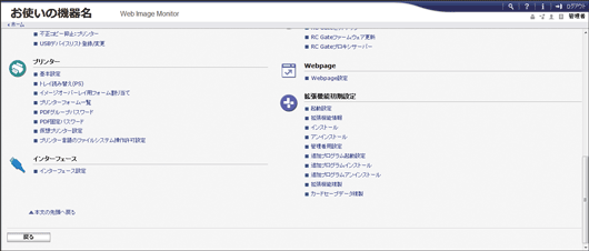 Webブラウザー画面のイラスト