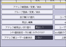 本体画面のイラスト